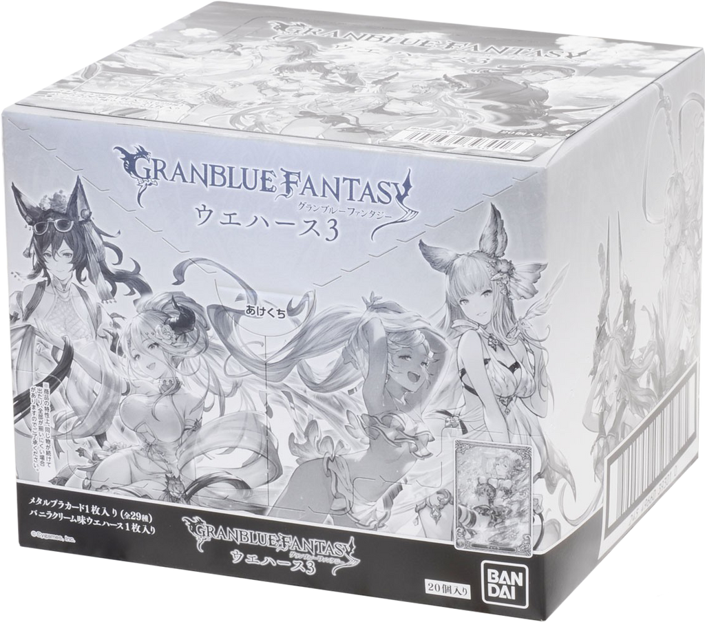 Granblue Fantasy 03 Wafer Box