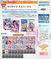 Hololive Vol.3 Wafer Box