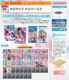 Hololive Vol.3 Wafer Box