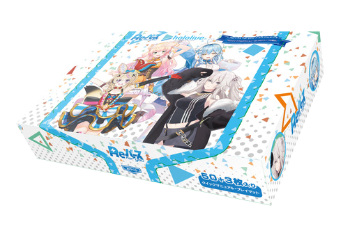 ReBirth For You TCG - Hololive Production: 5th Class Trial Deck
