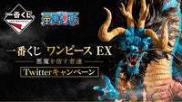 Banpresto Ichiban Kuji - One Piece EX Devils