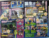 V-JUMP Magazine: May 2020 Issue