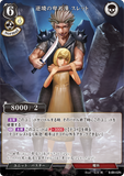 BDV-BB8-02 N 逆境の卑劣漢 スレット