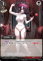 BDV-BB8-03 R ソーイング・ドール