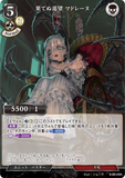 BDV-BB8-04 N 果てぬ渇望 マドレーヌ