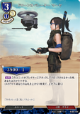 BDV-BB8-15 N ドローンオペレーター マーヤ