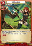 BDV-AB6-76 N 硬度の勝利