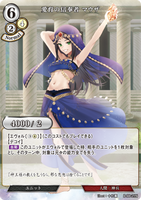 BDV-BB8-21 N 愛育の信奉者 マウザ