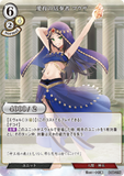 BDV-BB8-21 N 愛育の信奉者 マウザ