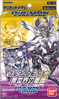 Digimon Card Game - [ST-10] Another World Strategist Japanese Starter Deck