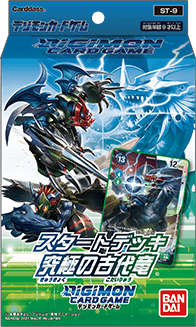 Digimon Card Game - [ST-09] The Ultimate Ancient Dragon Japanese Starter Deck