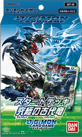 Digimon Card Game - [ST-09] The Ultimate Ancient Dragon Japanese Starter Deck