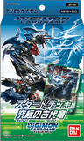 Digimon Card Game - [ST-09] The Ultimate Ancient Dragon Japanese Starter Deck