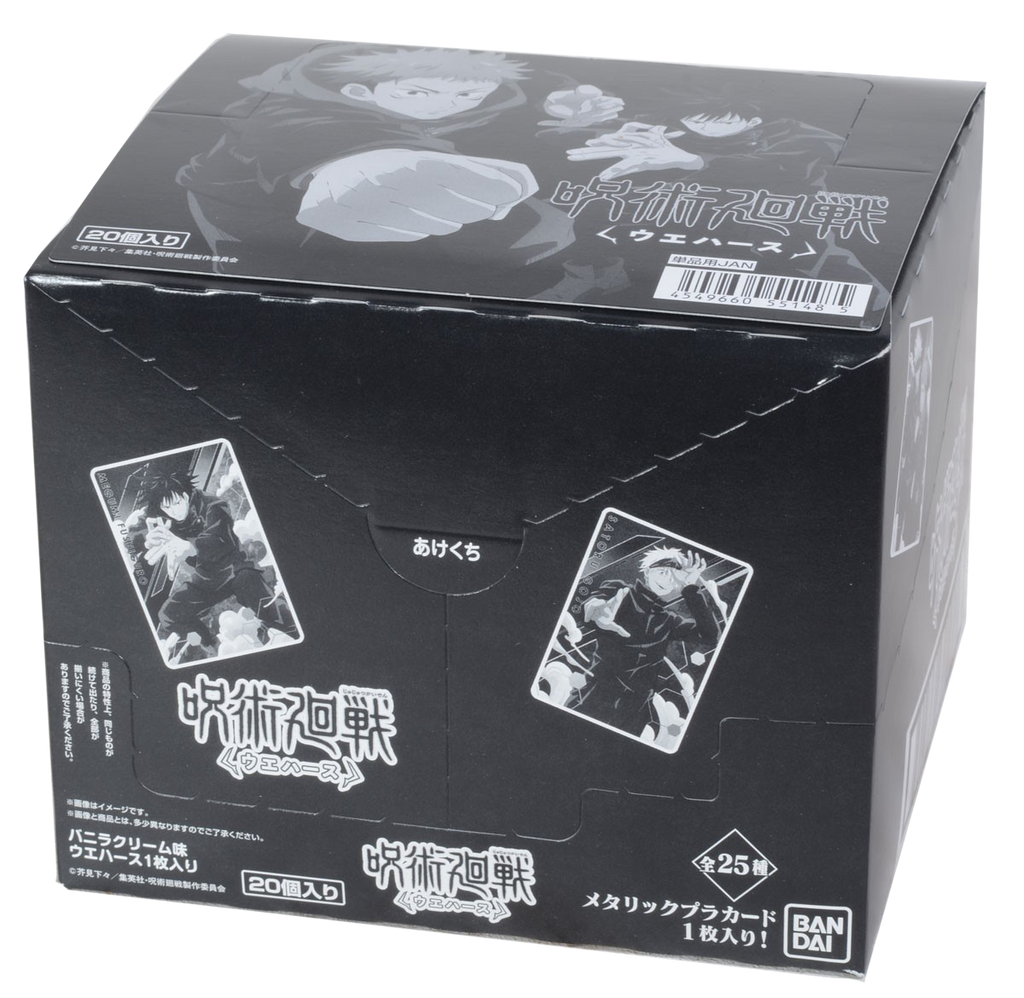 Jujutsu Kaisen Vol.1 Wafer Box