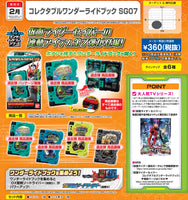 Kamen Rider Saber - Collectible Wonder Ride Book SG07 Set