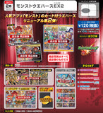 Monster Strike Wafer EX2 Box