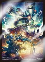 Digimon Card Game - Mugendramon Card Sleeves