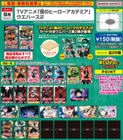 My Hero Academia Vol.2 Wafer Box