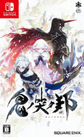 NS Oninaki