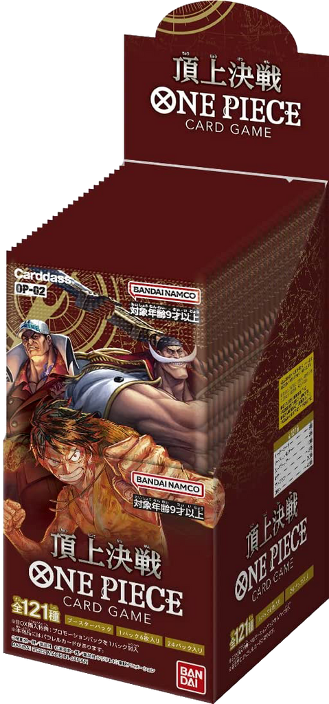 One Piece Card Game - [OP-02] Paramount War Japanese Booster Box