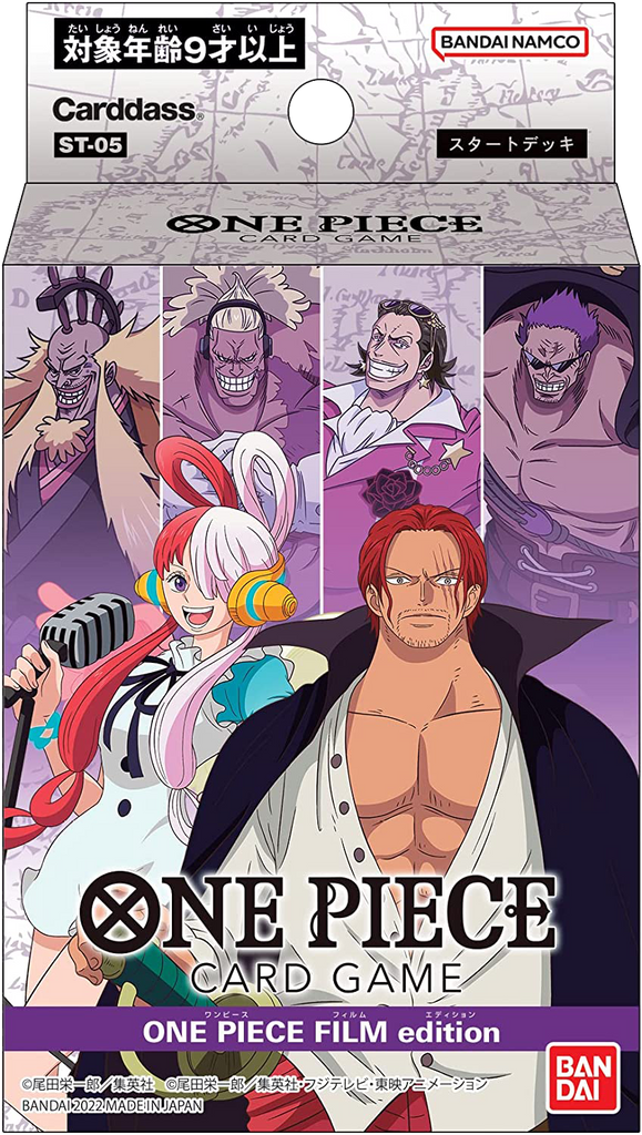 One Piece Card Game - [OP-ST05] Film Edition Japanese Starter Deck