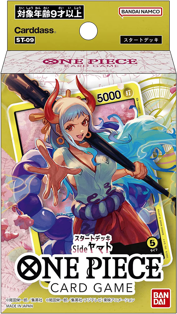 One Piece Card Game - [OP-ST09] Side Yamato Japanese Starter Deck