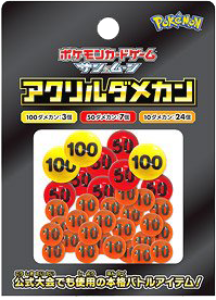 Pokémon TCG - Acrylic Damage Counter Set