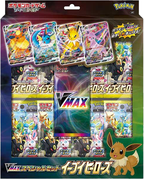 Pokémon OCG: [S6a] Sword & Shield - Eevee Heroes VMAX Special Set