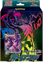 Pokémon OCG: Sword & Shield - Incineroar VMAX Starter Deck