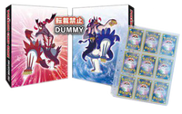 Pokemon TCG - Gigantamax Urshifu 9-Pocket Binder