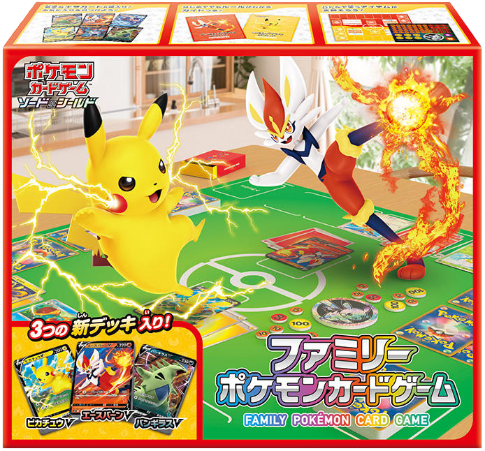 Pokémon OCG: Sword & Shield Family Pokémon Card Game 2021 Box
