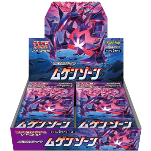 Pokémon OCG: [S3] Sword & Shield - Infinity Zone Booster Box
