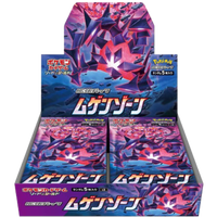 Pokémon OCG: [S3] Sword & Shield - Infinity Zone Booster Box