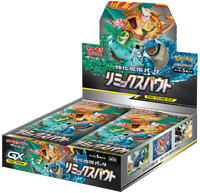 Pokémon OCG: [SM11a] Sun & Moon - Remix Bout Booster Box