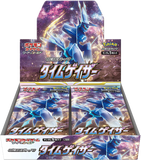 Pokémon OCG: [S10D] Sword & Shield - Time Gazer Booster Box