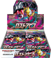 Pokémon OCG: [S11] Sword & Shield - Lost Abyss Booster Box