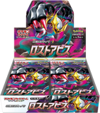 Pokémon OCG: [S11] Sword & Shield - Lost Abyss Booster Box
