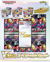 Pokémon OCG: [S11] Sword & Shield - Lost Abyss VSTAR Special Set