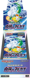 Pokémon OCG: [S11a] Sword & Shield - Incandescent Arcana Enhanced Booster Box
