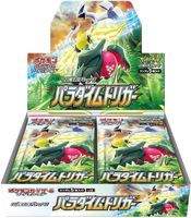 Pokémon OCG: [S12] Sword & Shield - Paradigm Trigger Booster Box