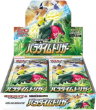 Pokémon OCG: [S12] Sword & Shield - Paradigm Trigger Booster Box