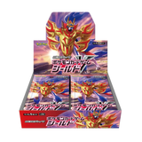 Pokémon OCG: [S1H] Sword & Shield - Shield Booster Box