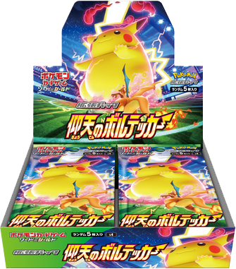 Pokémon OCG: [S4] Sword & Shield - Shocking Volt Tackle Booster Box