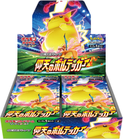 Pokémon OCG: [S4] Sword & Shield - Shocking Volt Tackle Booster Box