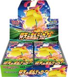 Pokémon OCG: [S4] Sword & Shield - Shocking Volt Tackle Booster Box