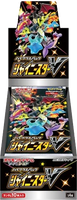 Pokémon OCG: [S4a] Sword & Shield - Shiny Star V High-Class Booster Box