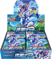 Pokémon OCG: [S5R] Sword & Shield - Rapid Strike Master Booster Box