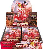 Pokémon OCG: [S5I] Sword & Shield - Single Strike Master Booster Box