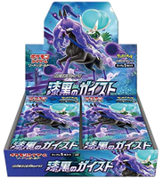 Pokémon OCG: [S6K] Sword & Shield - Jet-Black Spirit Booster Box