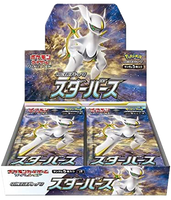 Pokémon OCG: [S9] Sword & Shield - Star Birth Booster Box